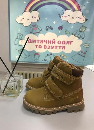 Черевички зимові