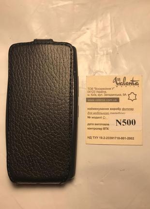 Чохол-книжка nokia n500 шкіра valenta
