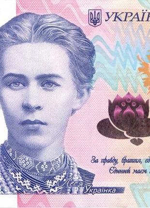Бона україна 200 гривень, 2021 року, до 30-річчя незалежності україни2 фото