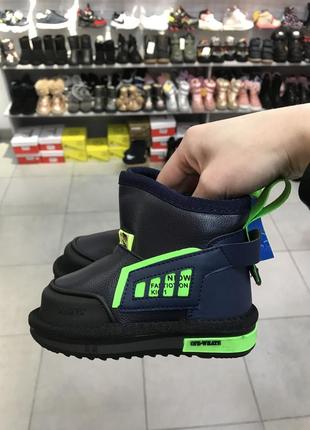 Угі маленькі для хлопчика