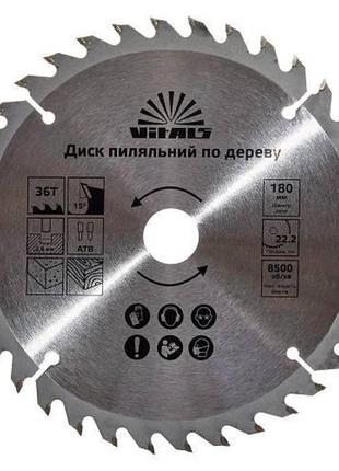 Диск пиляльний vitals по дереву 180x22.2/20, atb 36