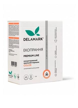 Пральний порошок delamark color з ефектом кондиціонера, безфос...