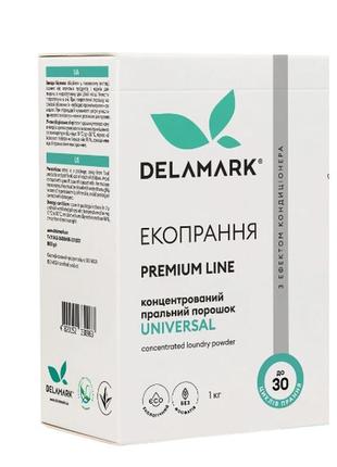 Порошок delamark безфосфатний концентрат premium line universa...