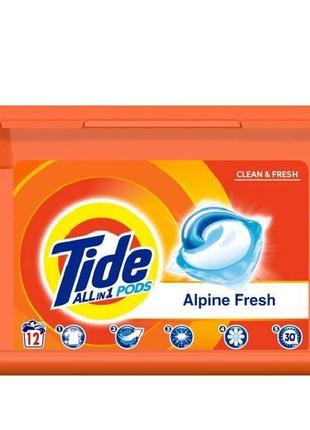 Капсули для прання tide all in 1 альпійська свіжість 12 штук