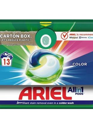 Капсули для прання ariel pods all-in-1 color 13 штук