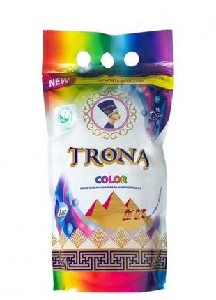 Порошок пральний безфосфатний trona color 1 кг