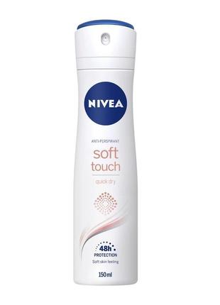 Антиперспірант nivea deo дотик пудри 150 мл