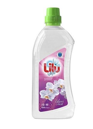 Кондиціонер для білизни lilu soft flowe fresh 1 л