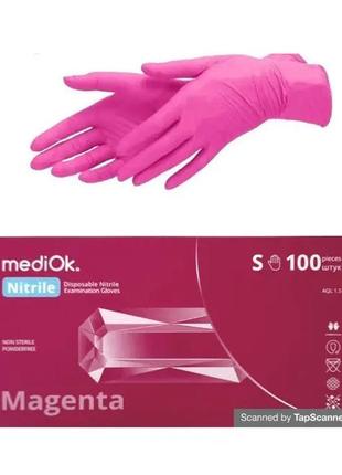 Рукавички нітрилові magenta оглядові світло-рожеві неопудрені ...