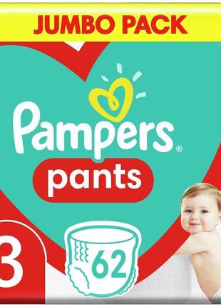 Підгузки-трусики pampers pants розмір 3 (6-11 кг) 62 штуки