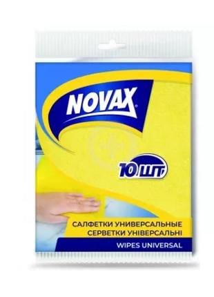 Серветки для прибирання novax універсальні 10 штук