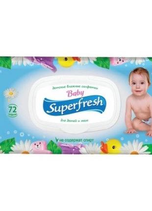 Вологі серветки з клапаном superfresh baby chamomile 72 штуки