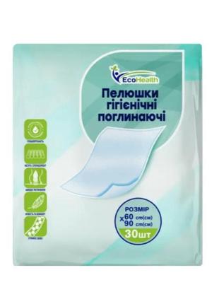 Пелюшки поглинальні 60х90 см no30 ecohealth