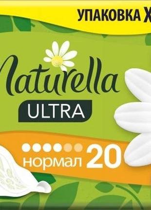 Прокладки гігієнічні ультрамонілізовані naturella camomile нор...