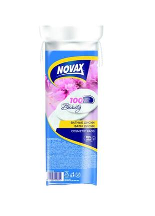 Ватні диски novax 100 штук