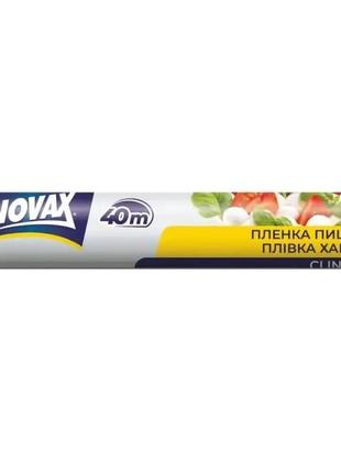 Плівка харчова 40 м novax