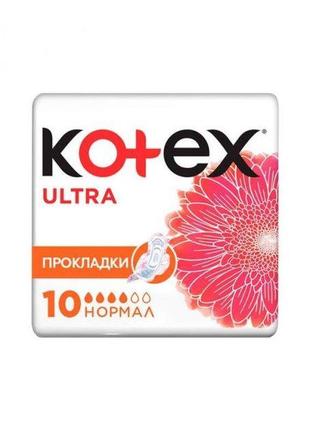 Прокладки гігієнічні kotex ultra dry normal 10 штук