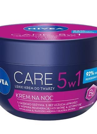 Нічний крем для обличчя nivea care 100 мл