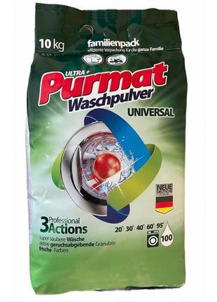 Порошок для прання purmat universal 10 кг