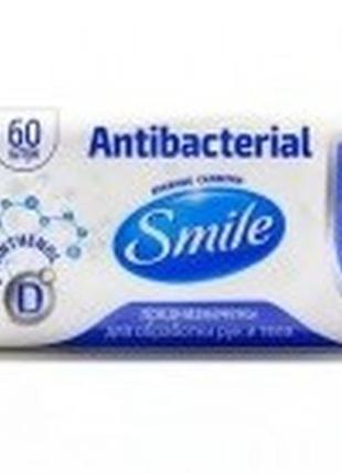 Вологі серветки smile antibacterial c д-пантенолом 60 штук