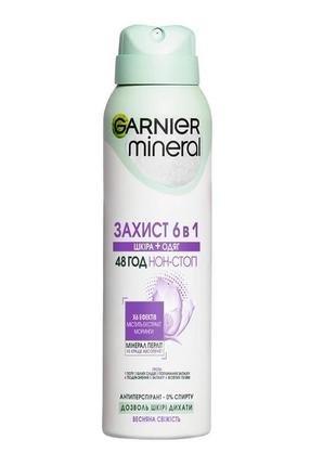 Дезодорант-антиперспірант спрей garnier mineral захист 6 в 1 в...