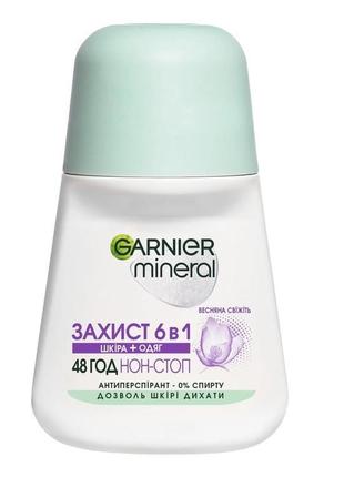 Дезодорант-антиперспірант кульковий garnier мінерал захист 6 в...