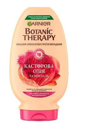 Бальзам-ополіскувач garnier botanic therapy касторова олія та ...