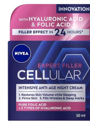 Нічний крем nivea cellular expert filler 50 мл