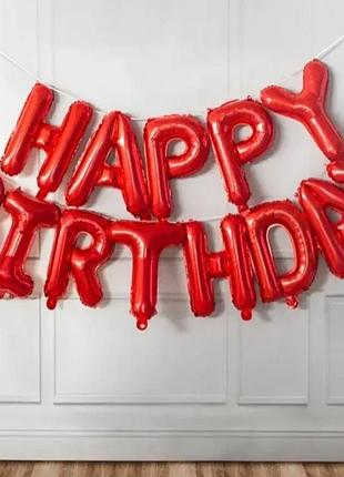 Фольгований напис happy birthday червоний