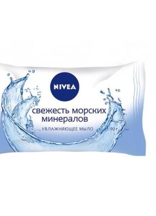 Мило-догляд nivea bath морські мінерали 90 г