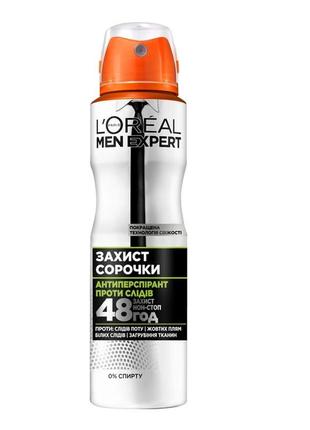 Дезодорант-антиперспірант для тіла l'oreal men захист сорочки ...