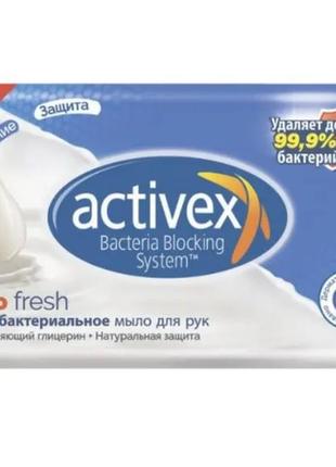 Мило антибактеріальне fresh 2в1 освіжне 90 г activex duo