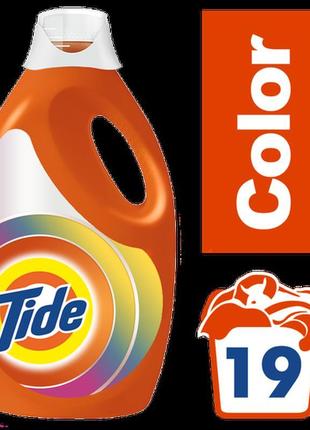 Рідкий пральний порошок tide color 1.235 л=2,85 кг, прання 19