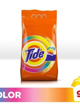 Пральний порошок tide color автомат (9 кілограм)