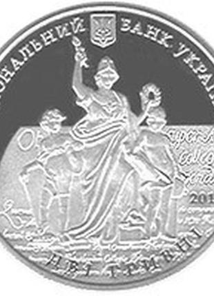 Монета україна 2 гривні, 2011 року, 350 років львівському національному університету імені івана франка