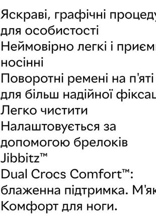 Новые crocs р.41-4210 фото