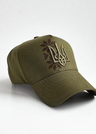 Кепка патриотическая хаки с трезубом, кепка хаки трезуб, бейсболка вышиванка хаки, кепка с вышивкой трезубец,