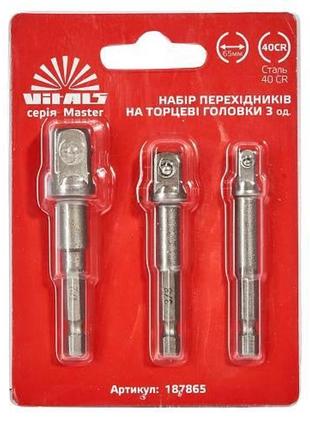 Набор переходников к торцевым головкам 1/2", 1/4" и 3/8" 3 ед.