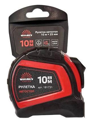 Рулетка 10 м × 25 мм автостоп vitals master 2