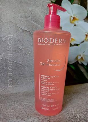 Bioderma sensibio gel moussant, заспокійливий міцелярний гель ...1 фото