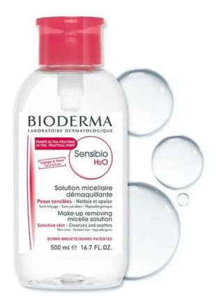 Bioderma sensibio h2o, міцелярна вода, чутлива шкіра, з дозато...2 фото