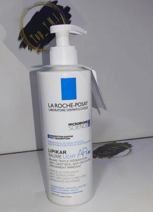 La roche-posay lipikar baume light ap+m, легкий бальзам для ті...