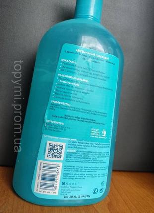 Bioderma abcderm gel moussant, ніжний гель для вмивання для не...2 фото