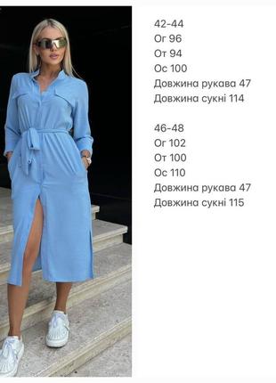 Платье женское, платье женское на лето, американский креп жатка