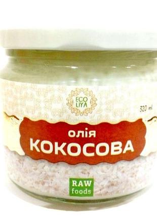 Кокосова олія холодного віджиму 300мл