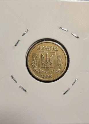 Монета украина 10 копеек, 1996 года, штамп 1гак6 фото