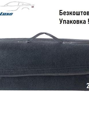 Сумка - органайзер в багажник 500х160х210мм (20л) 12 atelie черная