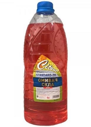 Омивач скла зимовий -20 standard цитрус (каністра 4л) дк