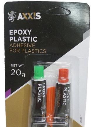 Клей для пластмасс 20г epoxy-plastic axxis