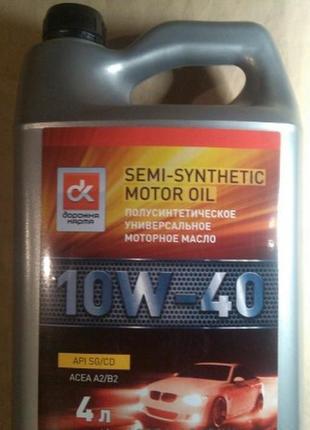 Масло моторне 10w40 sg/cd gas oil дк